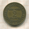 2 франка. Франция 1923г