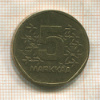 5 марок. Финляндия 1973г