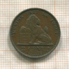 2 сантима. Бельгия 1874г