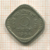5 пайс. Индия 1964г