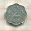 2 пайсы. Индия 1966г