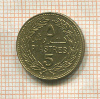 5 пиастров. Ливан 1975г