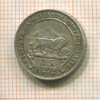 25 центов. Восточная Африка и Уганда 1910г