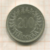 200 марок. Финляндия 1957г