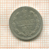 5 копеек 1892г