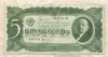 5 червонцев 1937г