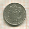 1 доллар. США 1883г