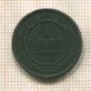 1 копейка 1882г