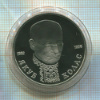 1 рубль. Якуб Колас. ПРУФ 1992г