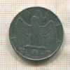 1 лира. Италия 1942г