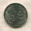 2 франка. Франция 1993г