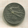 20 сантимов. Италия 1921г