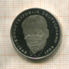 2 марки. Германия. ПРУФ 2000г