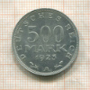 500 марок. Германия 1923г