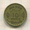 10 франков. Марокко