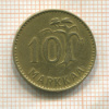10 марок. Финляндия 1953г