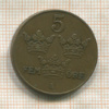 5 эре. Швеция 1931г