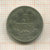 5 сантимов. Венесуэла 1948г
