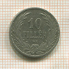 10 филлеров. Венгрия 1894г