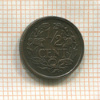 1/2 цента. Нидерланды 1909г