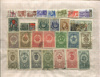 Подборка марок. СССР
