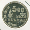 500 форинтов. Венгрия. ПРУФ 1984г