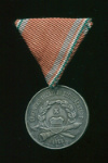 Медаль "За 10 лет Службы в Пожарной Охране". Венгрия