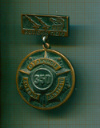 Знак "350 отличных боевых дежурств"