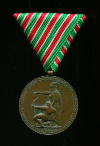 Медаль. Венгрия