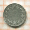 15 копеек 1922г