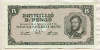 1000000 В.-пенго. Венгрия (1000000000000000 пенго) 1946г