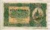 20 крон. Венгрия 1920г