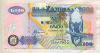 100 квача. Замбия 2008г
