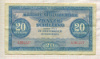 20 шиллингов. Австрийская армия 1944г