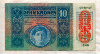 10 крон. Австро-Венгрия 1915г