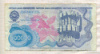 500000 динаров. Югославия 1989г
