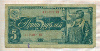 5 рублей 1938г