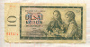 10 крон. Чехословакия 1960г