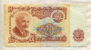 20 левов. Болгария 1974г