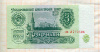 3 рубля 1961г