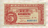 5 крон. Чехословакия 1949г