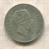 5 лир. Италия 1871г