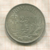 25000 леев. Румыния 1946г