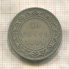 50 центов. Ньюфаундленд 1898г