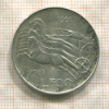 500 лир. Италия 1961г