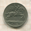 1 лек. Албания 1930г