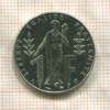 1 франк. Франция 1996г