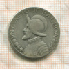 1/4 бальбоа. Панама 1930г