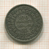 100 франков. Марокко 1953г