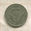 3 пенса. Южная Африка 1943г